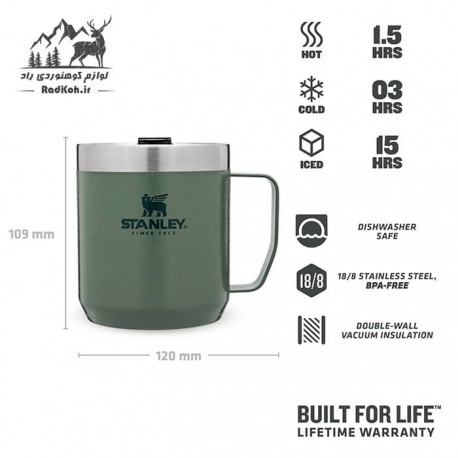 ماگ کوهنوردی 35ml کلاسیک استنلی مدل Camp Mug .35L رنگ سبز