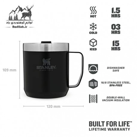 ماگ کوهنوردی 35ml کلاسیک استنلی مدل Camp Mug .35L رنگ مشکی