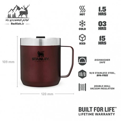 ماگ کوهنوردی 35ml کلاسیک استنلی مدل Camp Mug .35L رنگ زرشکی