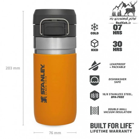 ماگ سفری استنلی مدل Water Bottle 0.47L رنگ نارنجی
