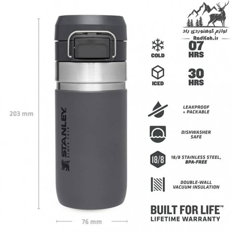 ماگ سفری استنلی مدل Water Bottle 0.47L رنگ خاکستری