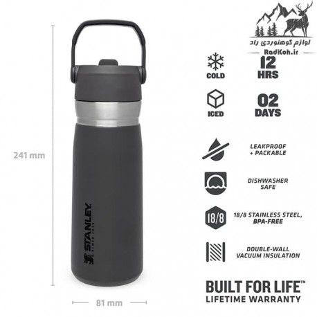 ماگ سفری استنلی مدل Flip Straw Water Bottle 0.65L رنگ خاکستری