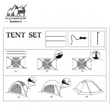 چادر کوهنوردی دو نفره کله گاوی مدل PKN K2001