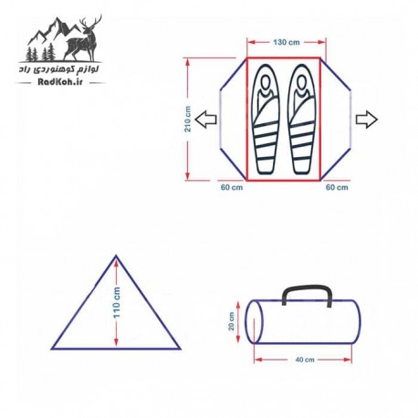 چادر کوهنوردی دونفره کله گاوی مدل PKN K2009