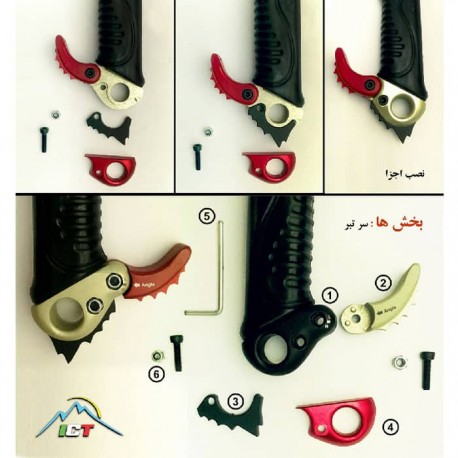 تبر کوهنوردی ای سی تی مدل آیس شارک