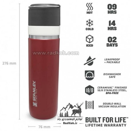 فلاسک سرامیکی 700 میلی لیتری استنلی مدل stanley Go Bottle .70L رنگ زرشکی 10-09098-009