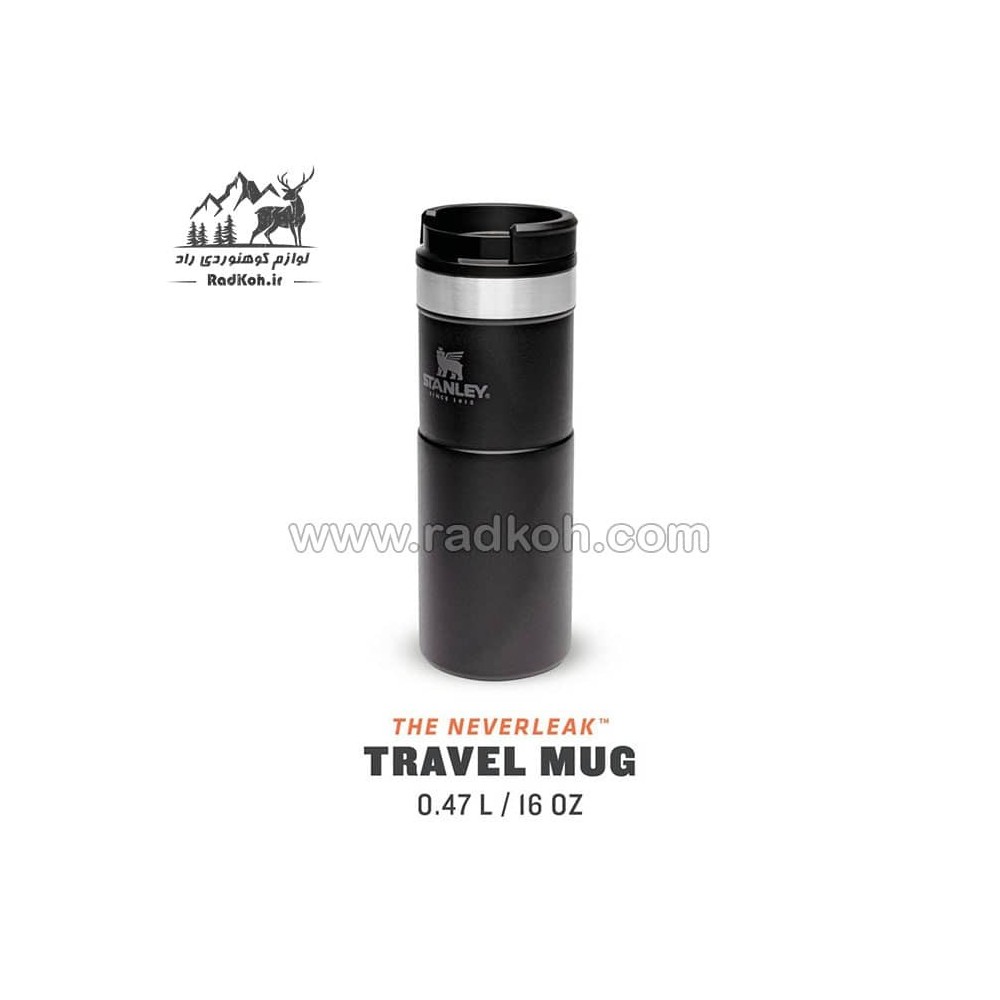 تراول ماگ 470 میلی لیتری استنلی کلاسیک مدل stanley classic neverleak 0.47 L رنگ مشکی
