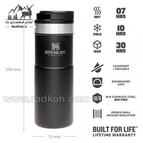 ماگ استنلی 470 میلی لیتر کلاسیک مدل stanley classic neverleak 0.47 L رنگ مشکی