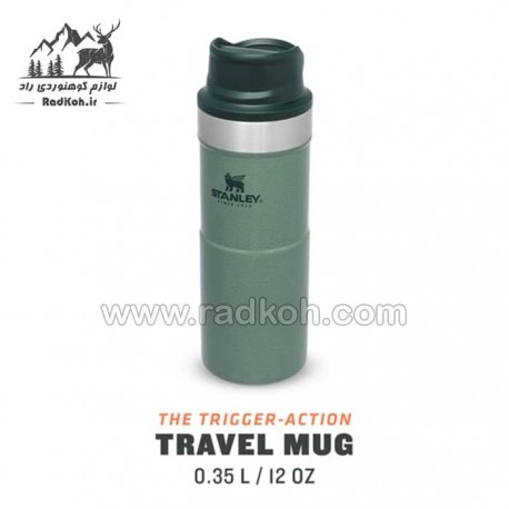 ماگ استنلی 350 میلی لیتری کلاسیک مدل stanley Classic Triggr Action Mug .35 L رنگ سبز