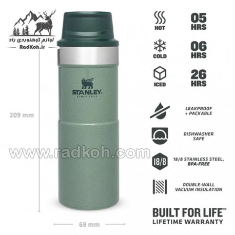 ماگ تریجر اکشن 350 میلی لیتری استنلی کلاسیک مدل stanley Classic Triggr Action Mug .35 L رنگ سبز