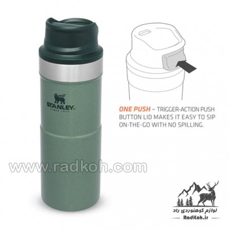 ماگ تریجر اکشن 350 میلی لیتری استنلی کلاسیک مدل stanley Classic Triggr Action Mug .35 L رنگ سبز