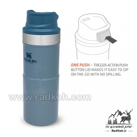 ماگ تریجر اکشن 350 میلی لیتری استنلی کلاسیک مدل stanley Classic Triggr Action Mug .35 L رنگ آبی یخی