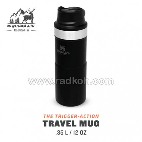 ماگ تریجر اکشن 350 میلی لیتری استنلی کلاسیک مدل stanley Classic Triggr Action Mug .35 L رنگ مشکی