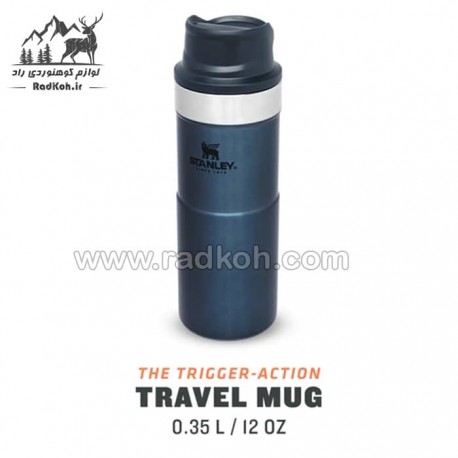 ماگ تریجر اکشن 350 میلی لیتری استنلی کلاسیک مدل stanley Classic Triggr Action Mug .35 L رنگ سرمه ای