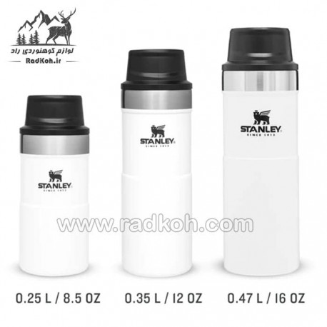 ماگ تریجر اکشن 350 میلی لیتری استنلی کلاسیک مدل stanley Classic Triggr Action Mug .35 L رنگ سفید