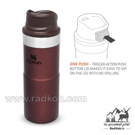ماگ تریجر اکشن 350 میلی لیتری استنلی کلاسیک مدل stanley Classic Triggr Action Mug .35 L رنگ زرشکی