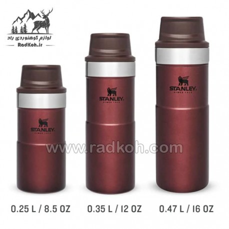 ماگ تریجر اکشن 350 میلی لیتری استنلی کلاسیک مدل stanley Classic Triggr Action Mug .35 L رنگ زرشکی