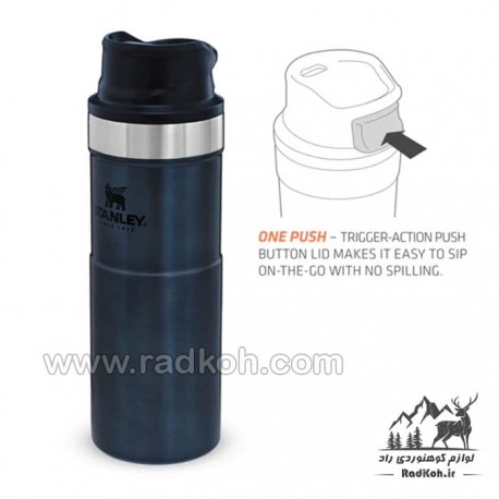 ماگ تریجر اکشن 470 میلی لیتری استنلی کلاسیک مدل stanley Triggr Action Mug 0.47 L رنگ سرمه ای