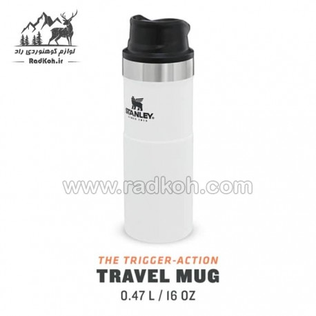ماگ تریجر اکشن 470 میلی لیتری استنلی کلاسیک مدل stanley Triggr Action Mug 0.47 L رنگ سفید