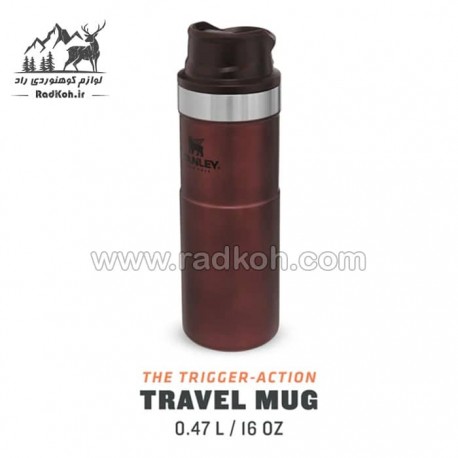 ماگ تریجر اکشن 470 میلی لیتری استنلی کلاسیک مدل stanley Triggr Action Mug 0.47 L رنگ زرشکی