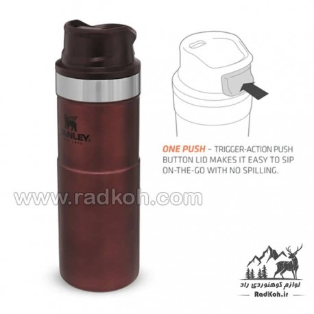 ماگ تریجر اکشن 470 میلی لیتری استنلی کلاسیک مدل stanley Triggr Action Mug 0.47 L رنگ زرشکی