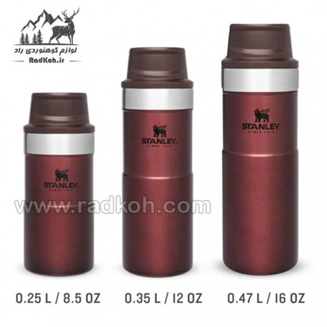 ماگ تریجر اکشن 470 میلی لیتری استنلی کلاسیک مدل stanley Triggr Action Mug 0.47 L رنگ زرشکی