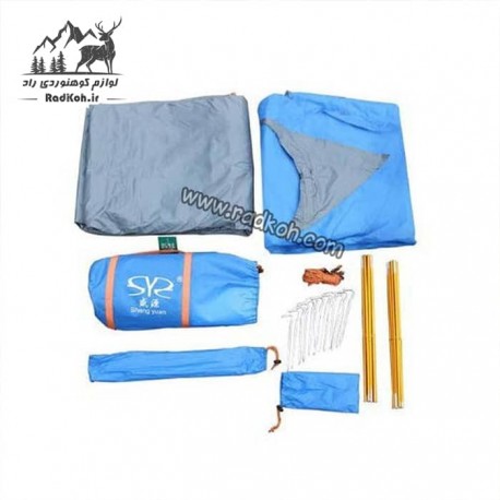 چادر شن یانگ دو نفره رنگ آبی