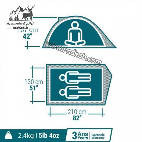 چادر کوهنوردی 2 نفره کچوا (QUECHUA) رنگ خاکستری