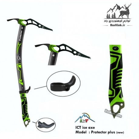 کلنگ کوهنوردی تکنیکال ای سی تی مدل پروتکتور نیو پلاس رنگ مشکی/سبز