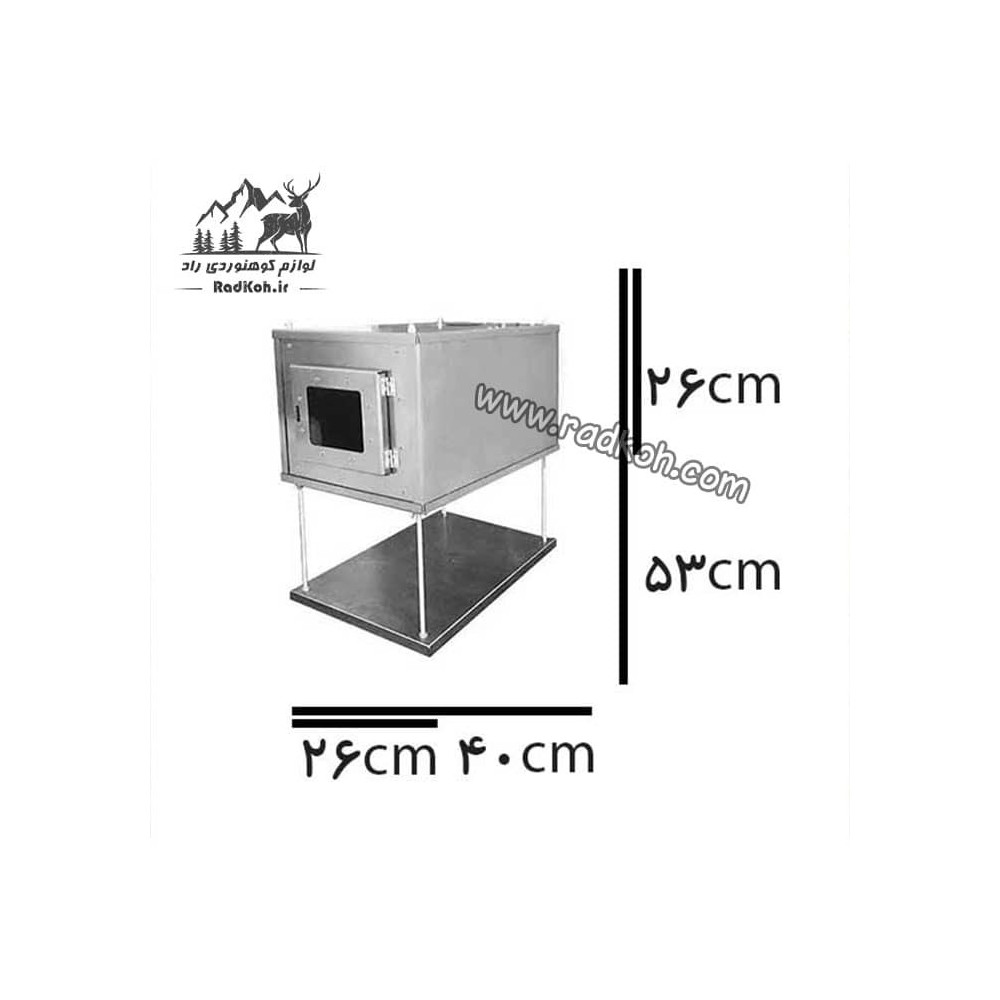 فایرباکس هیزمی داخل چادر سروکوه مدل TSFB01 رنگ نقره ای