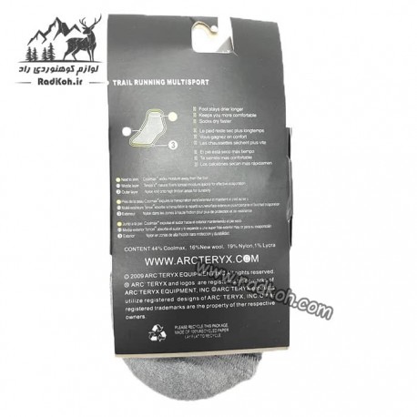 جوراب arktreyx رنگ طوسی