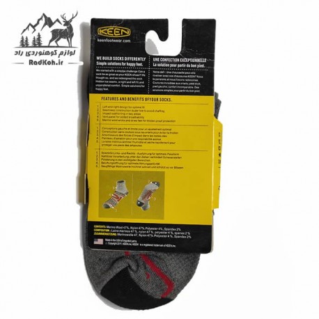 جوراب keen