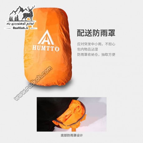 کوله پشتی کوهنوردی 65+15 لیتری هامتو مدل HB202108-1 رنگ قرمز