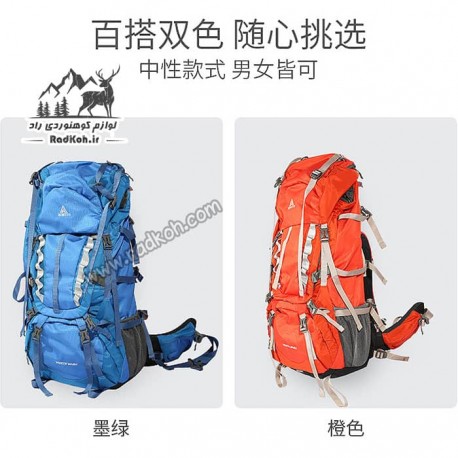 کوله پشتی کوهنوردی 65+15 لیتری هامتو مدل HB202108-1 رنگ قرمز