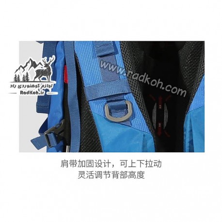 کوله پشتی کوهنوردی 65+15 لیتری هامتو مدل HB202108-2 رنگ آبی