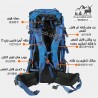 کوله پشتی کوهنوردی 65+15 لیتری هامتو مدل HB202108-2 رنگ آبی
