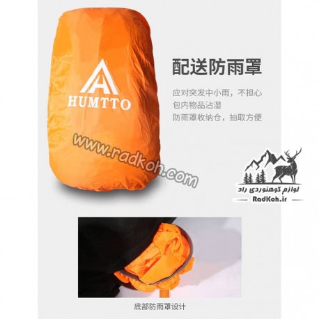 کوله پشتی کوهنوردی 65+10 لیتری هامتو مدل HB202107-2 رنگ مشکی
