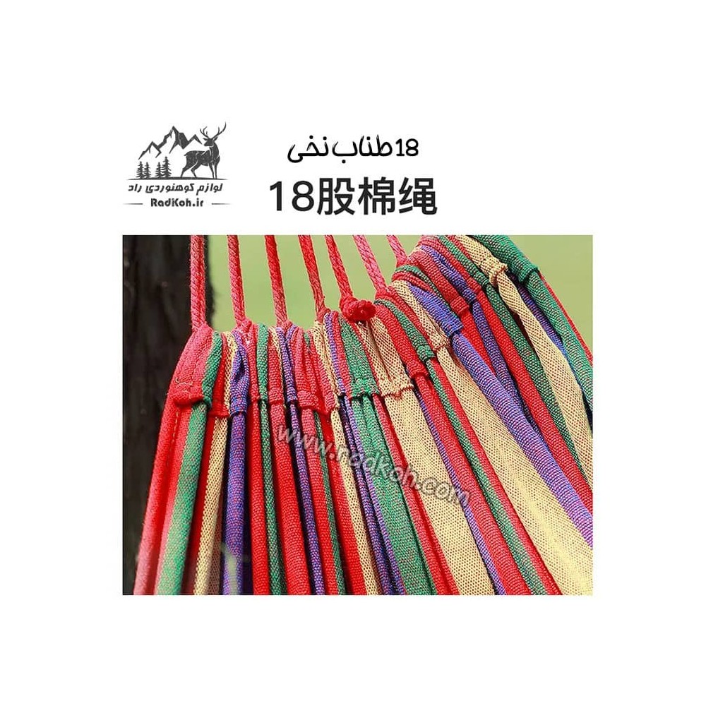 تخت آویز (ننو) مسافرتی یک نفره هامتو مدل HT011F