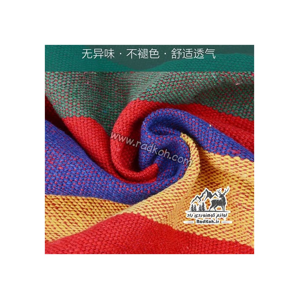 تخت آویز (ننو) مسافرتی یک نفره هامتو مدل HT011F