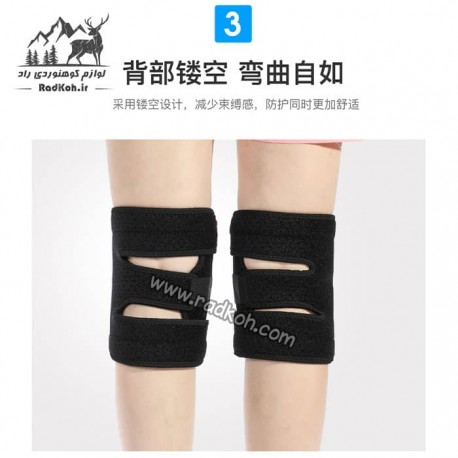 زانو بند هامتو مدل humtto HB202111