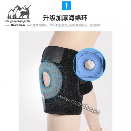 زانو بند هامتو مدل humtto HB202111