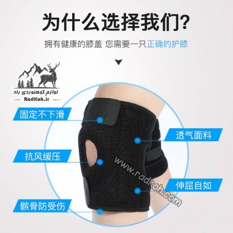 زانو بند هامتو مدل humtto HB202111