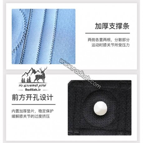 زانو بند هامتو مدل humtto HB202111