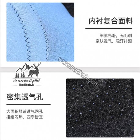 زانو بند هامتو مدل humtto HB202111