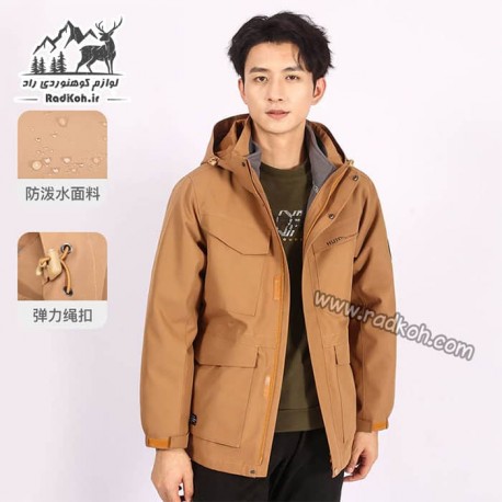 کاپشن دوپوش مردانه هامتو مدل humtto 25C938A-3 رنگ قهوه ای