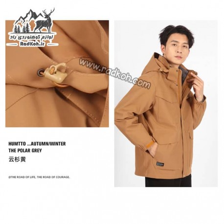 کاپشن دوپوش مردانه هامتو مدل humtto 25C938A-3 رنگ قهوه ای