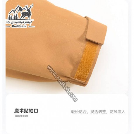 کاپشن دوپوش مردانه هامتو مدل humtto 25C938A-3 رنگ قهوه ای