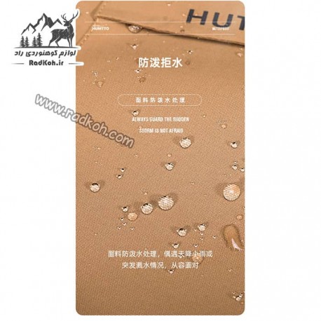 کاپشن دوپوش مردانه هامتو مدل humtto 25C938A-3 رنگ قهوه ای