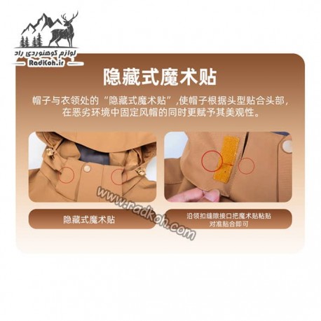 کاپشن دوپوش مردانه هامتو مدل humtto 25C938A-3 رنگ قهوه ای