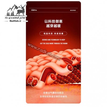 کاپشن دوپوش مردانه هامتو مدل humtto 25C938A-3 رنگ قهوه ای